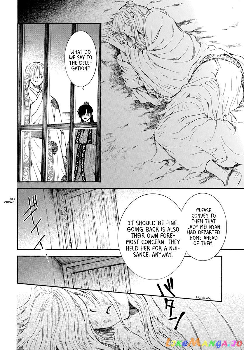 Read Akatsuki no Yona (EN) Manga Online