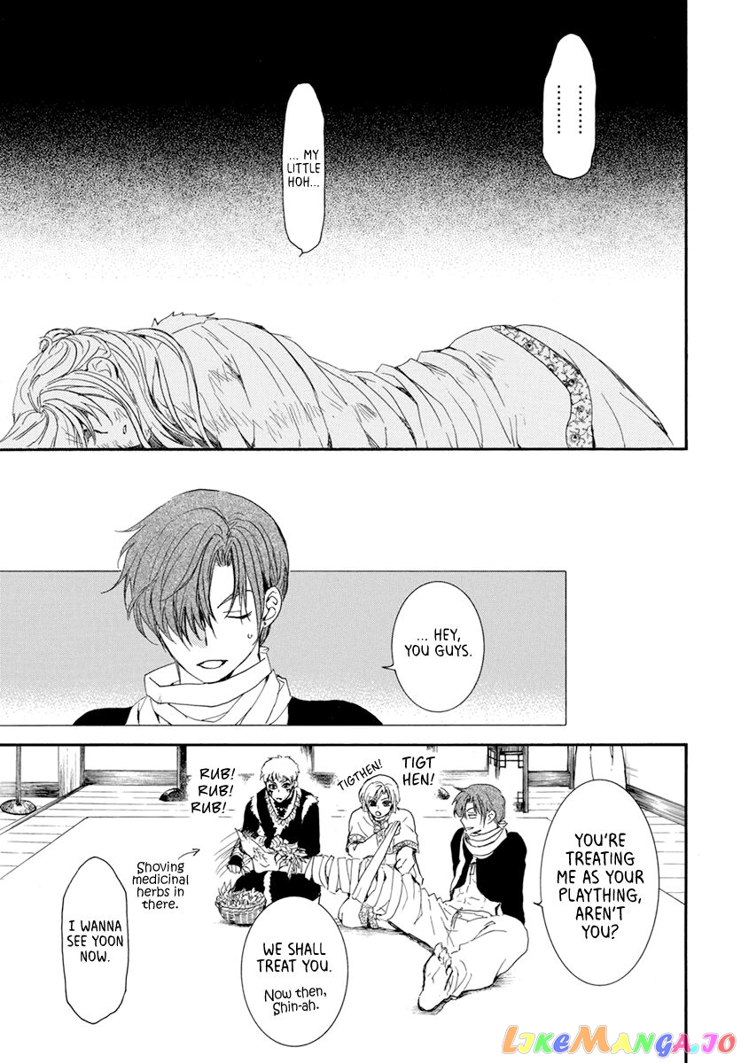Read Akatsuki no Yona (EN) Manga Online