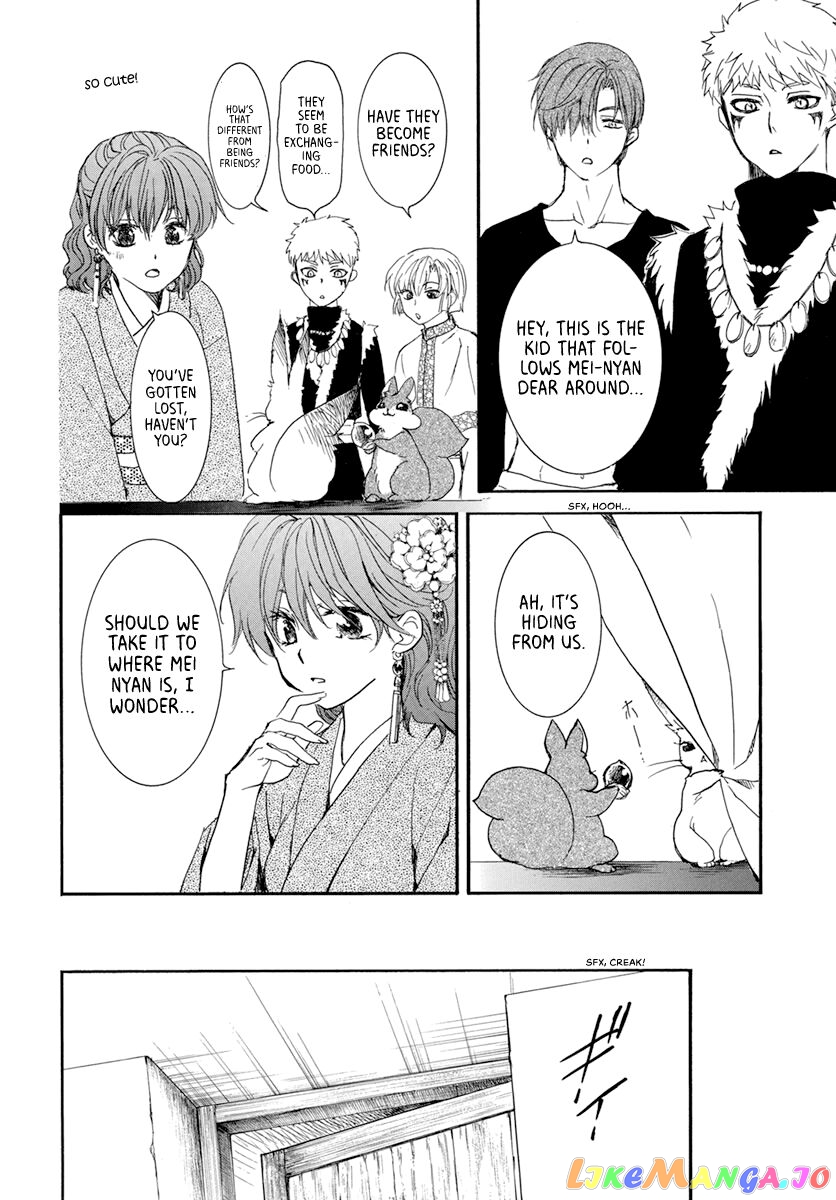 Read Akatsuki no Yona (EN) Manga Online