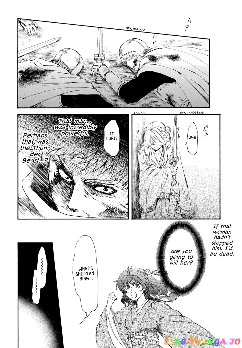 Read Akatsuki no Yona (EN) Manga Online