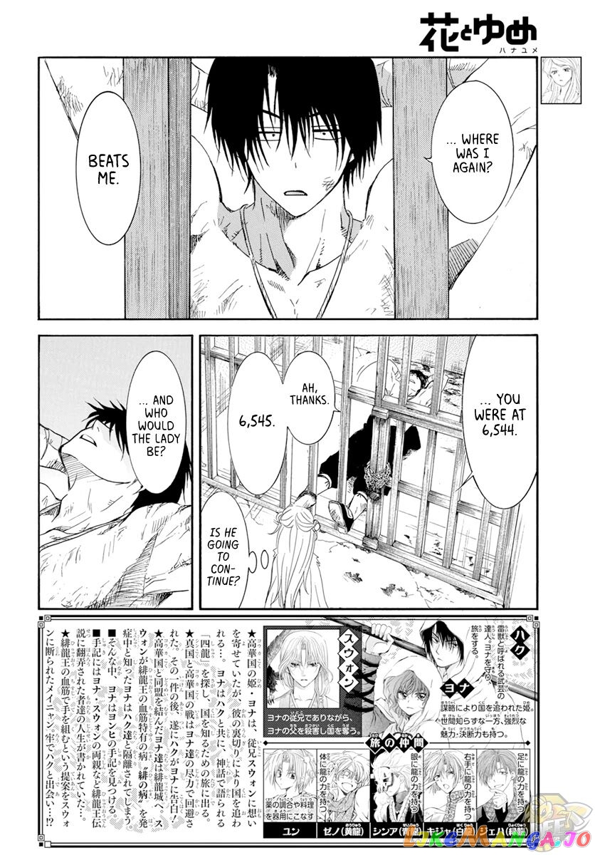 Read Akatsuki no Yona (EN) Manga Online