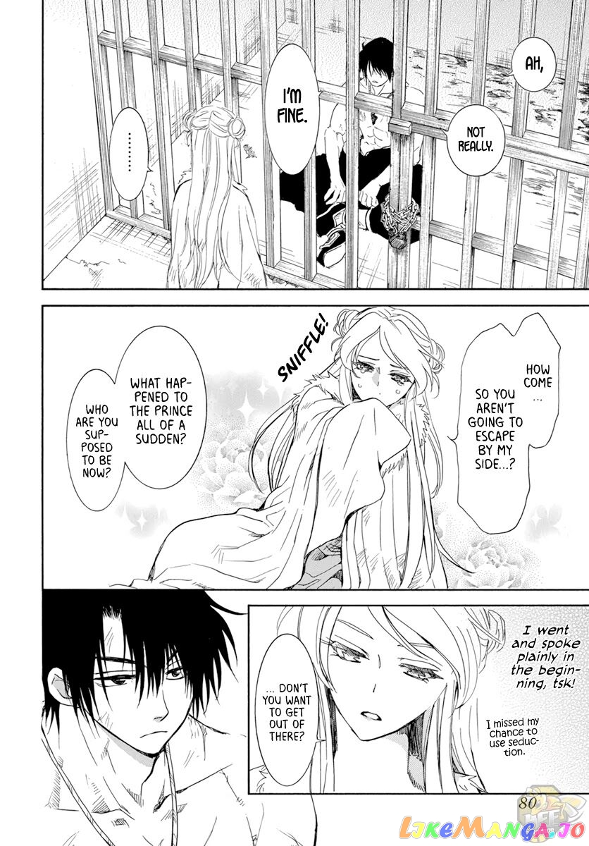 Read Akatsuki no Yona (EN) Manga Online