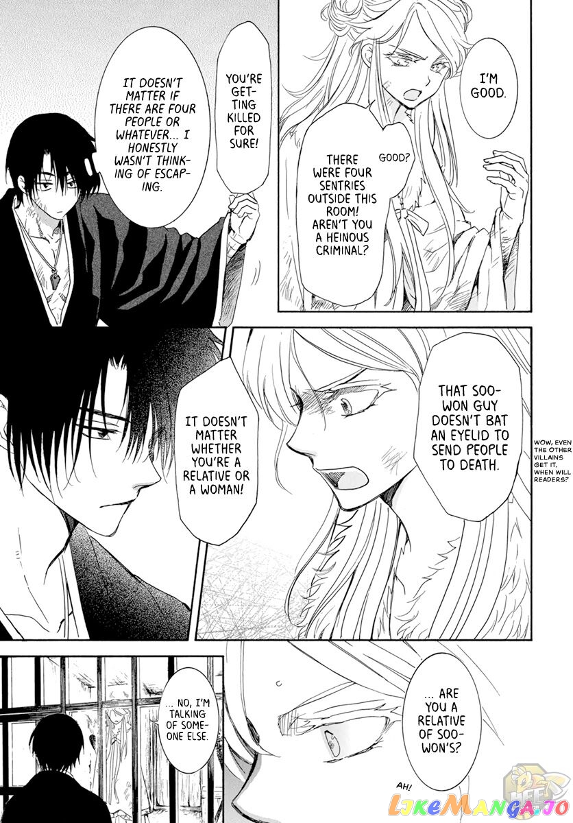 Read Akatsuki no Yona (EN) Manga Online