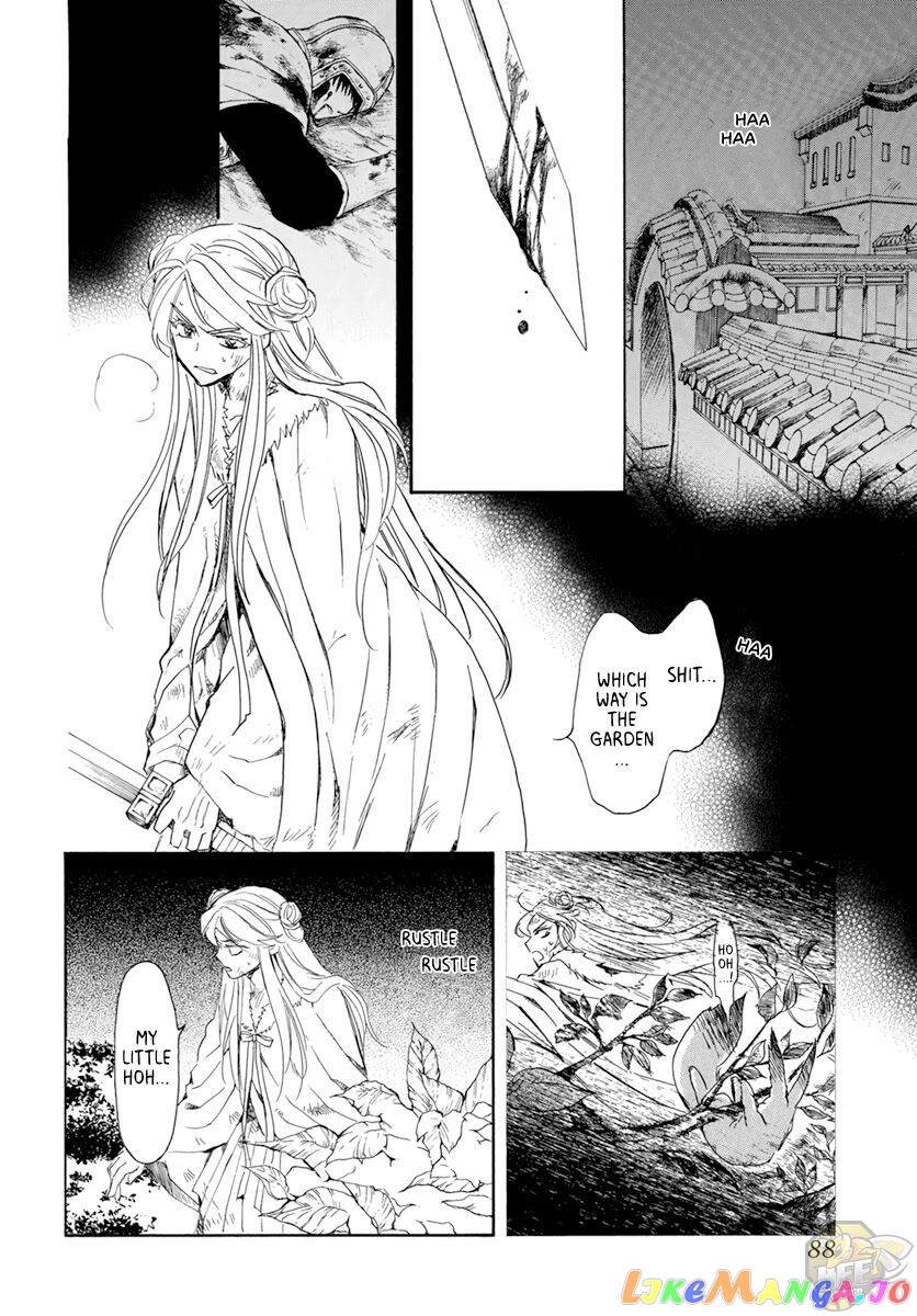Read Akatsuki no Yona (EN) Manga Online