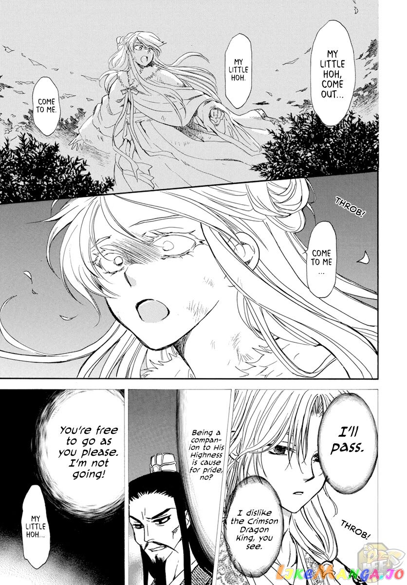 Read Akatsuki no Yona (EN) Manga Online