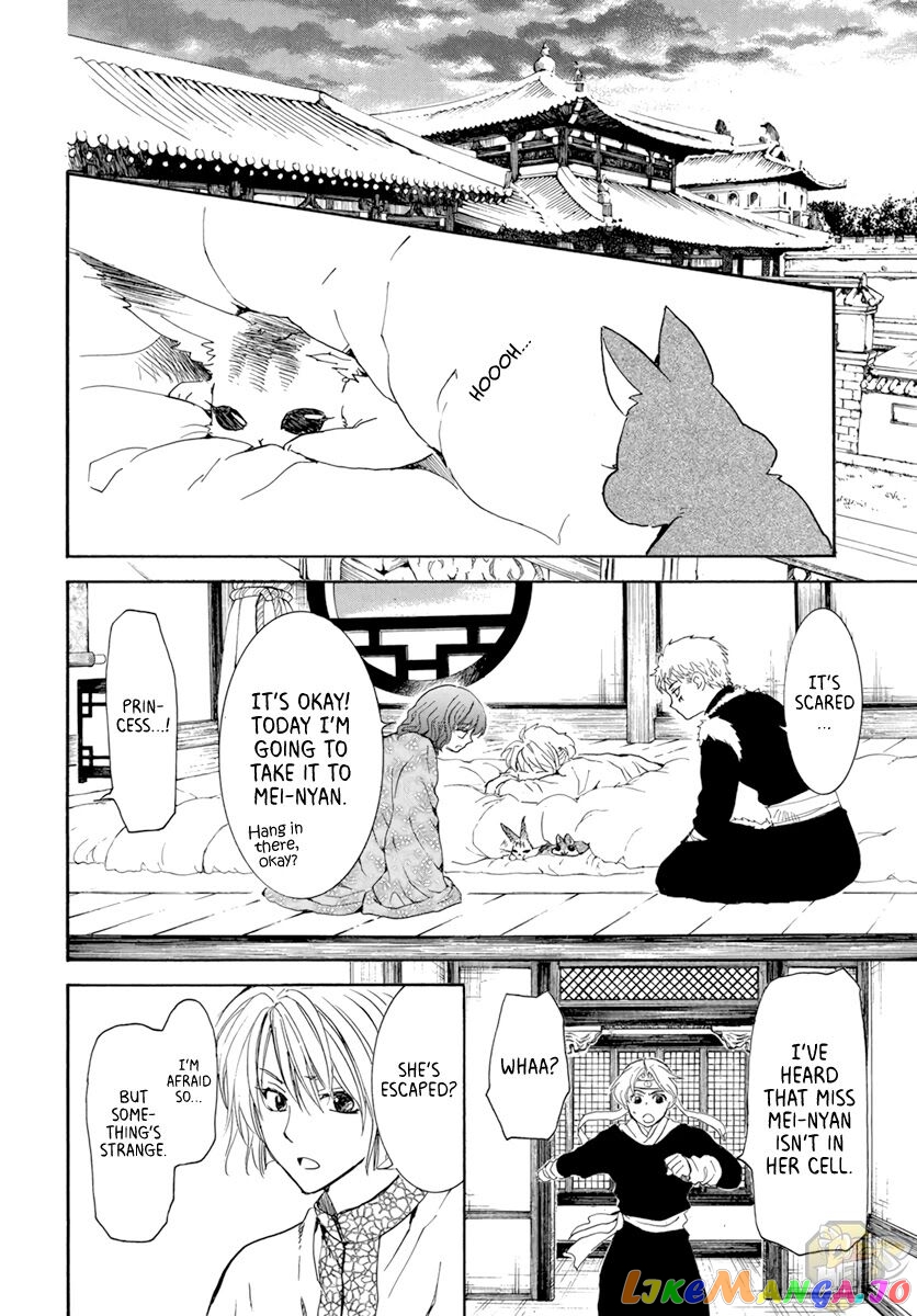 Read Akatsuki no Yona (EN) Manga Online