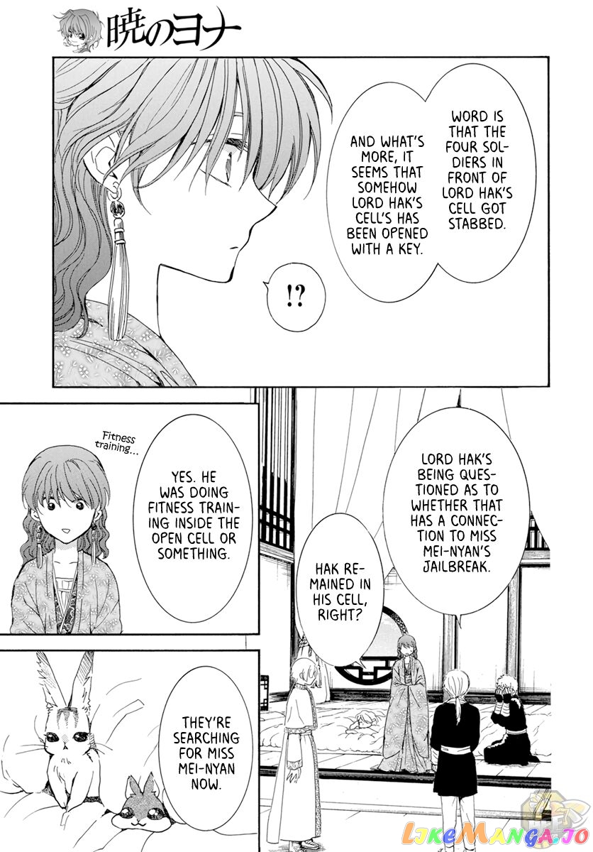 Read Akatsuki no Yona (EN) Manga Online