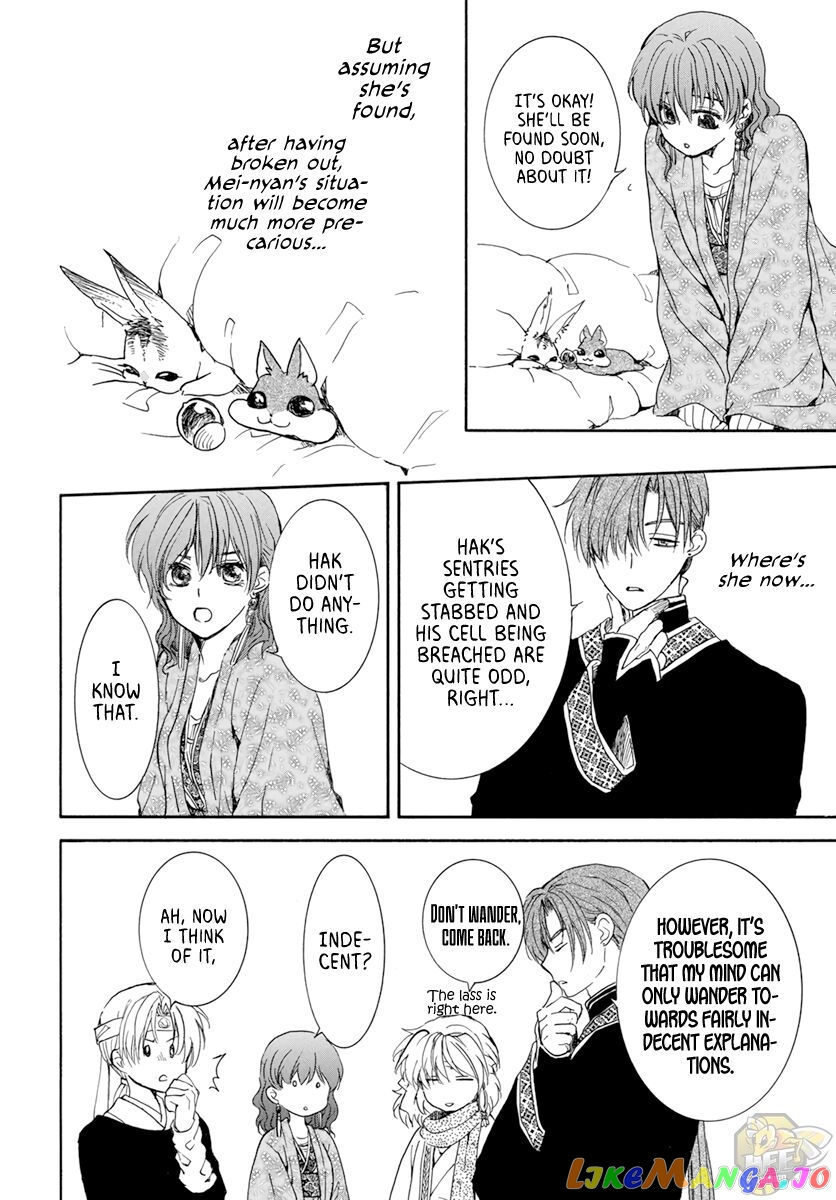 Read Akatsuki no Yona (EN) Manga Online