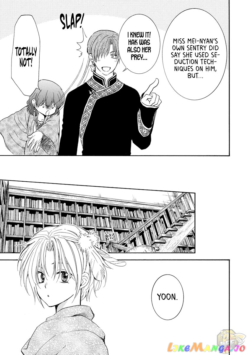 Read Akatsuki no Yona (EN) Manga Online