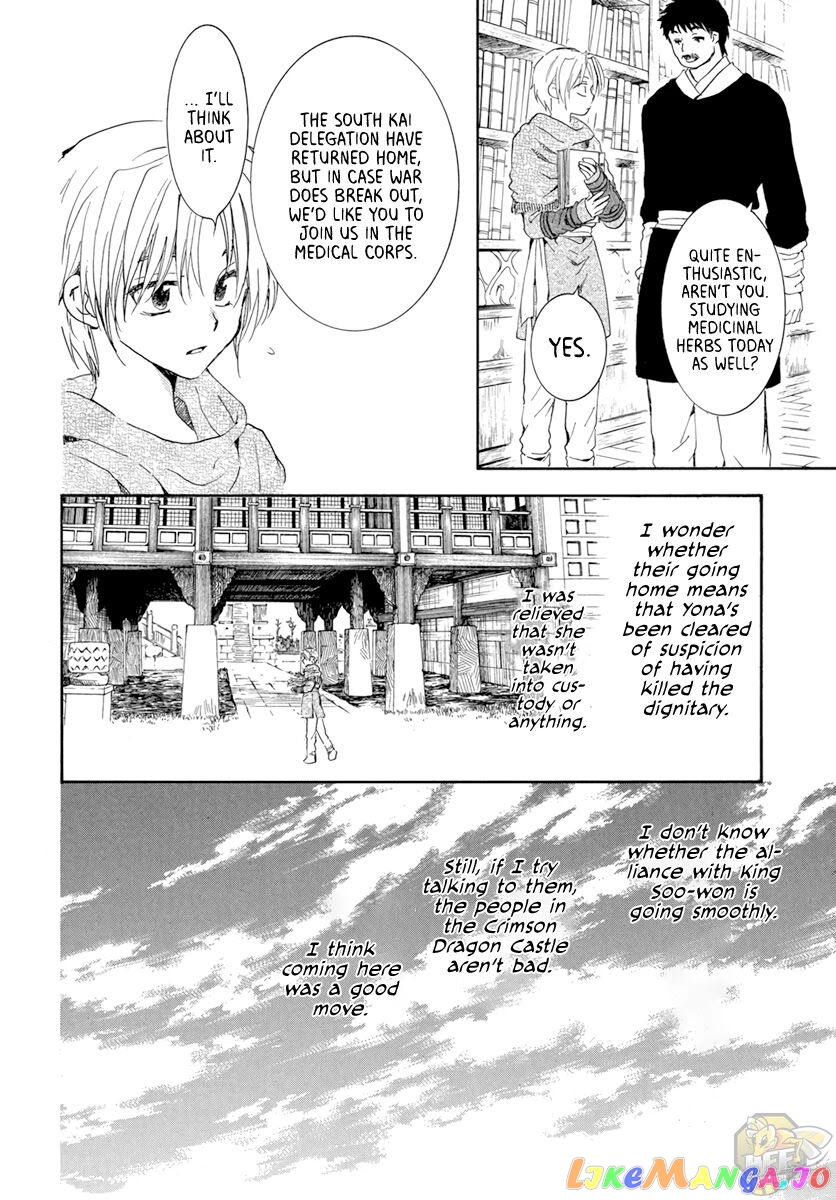 Read Akatsuki no Yona (EN) Manga Online