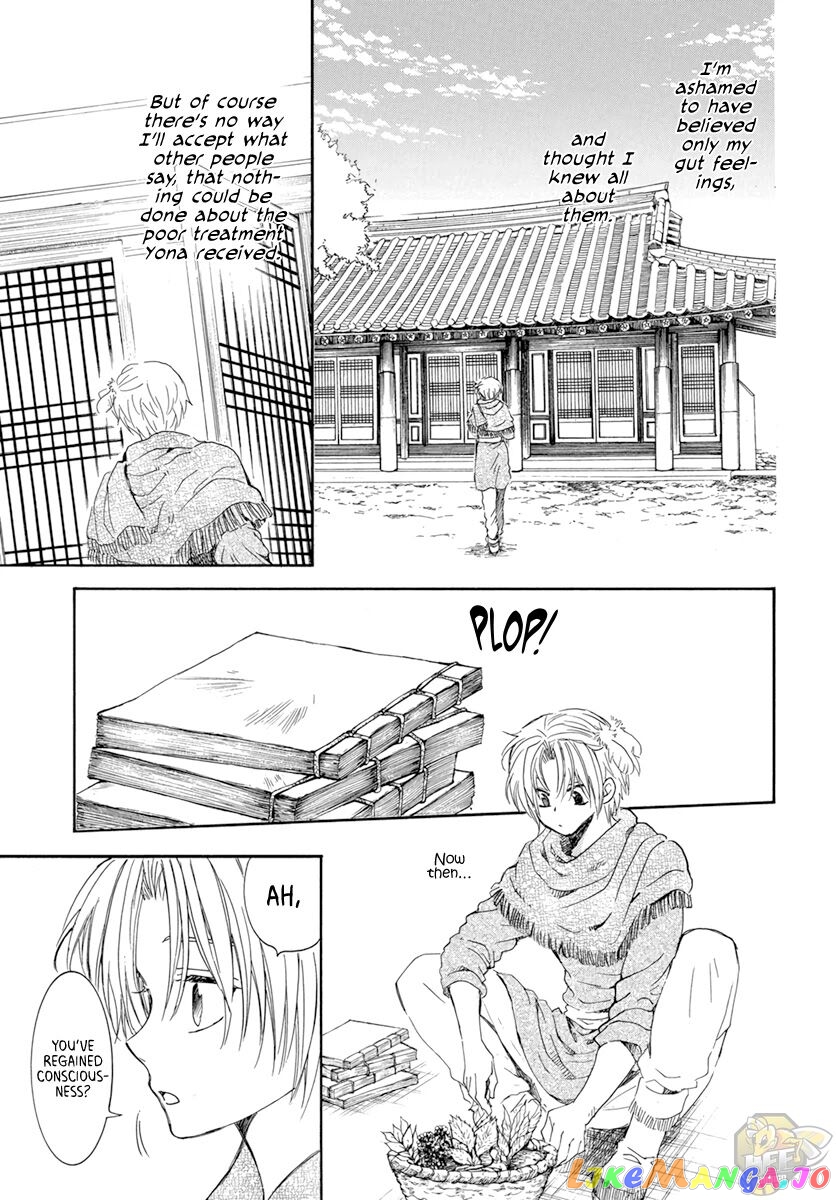 Read Akatsuki no Yona (EN) Manga Online