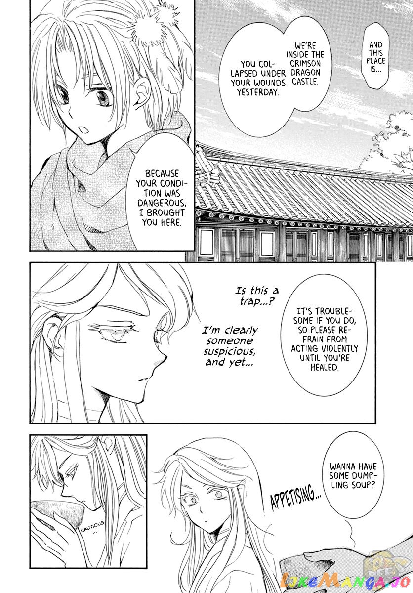 Read Akatsuki no Yona (EN) Manga Online