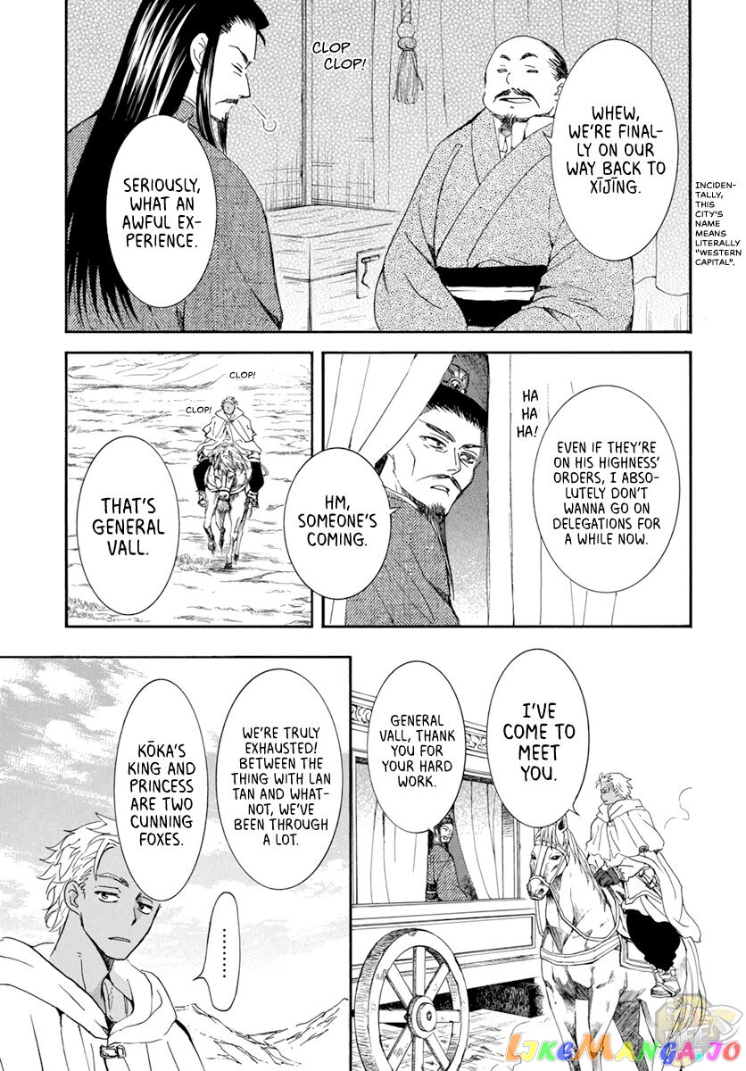 Read Akatsuki no Yona (EN) Manga Online