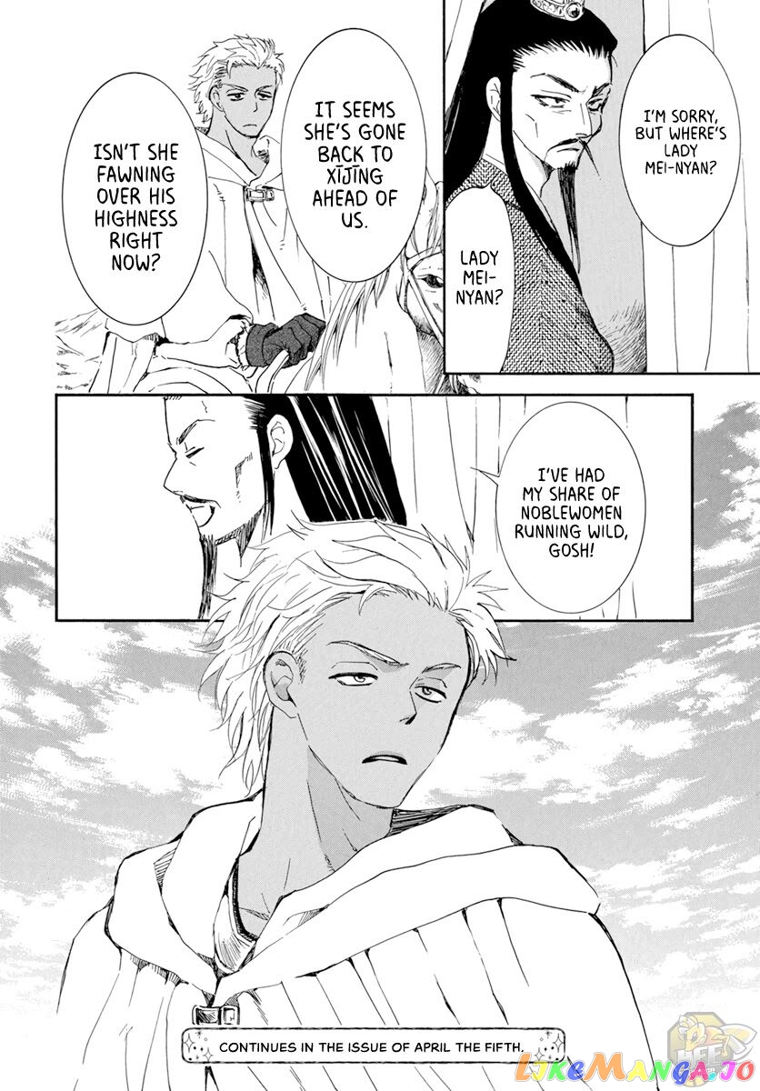 Read Akatsuki no Yona (EN) Manga Online