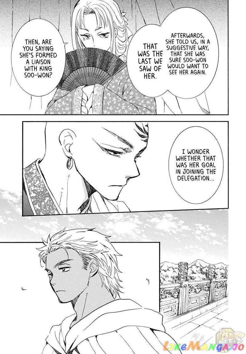 Read Akatsuki no Yona (EN) Manga Online