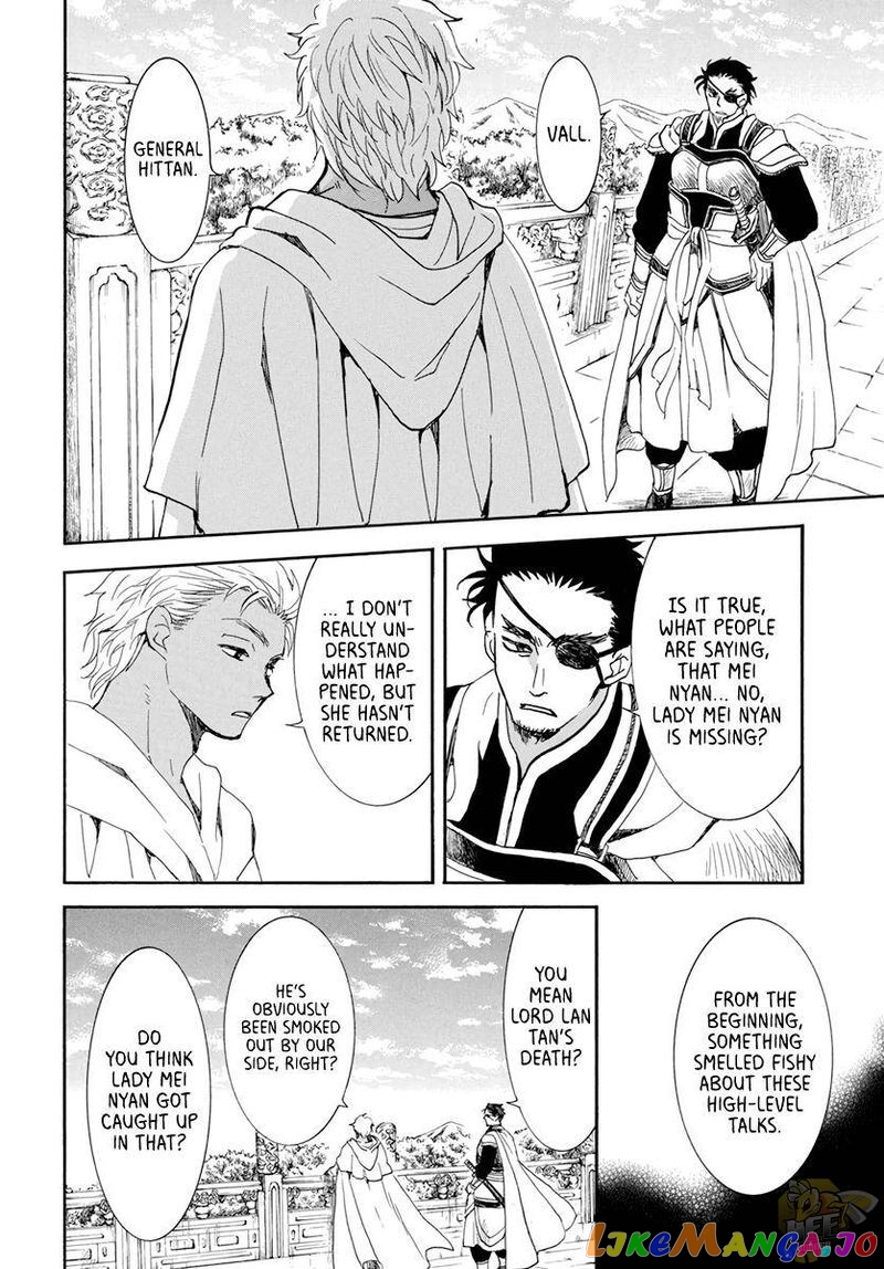 Read Akatsuki no Yona (EN) Manga Online