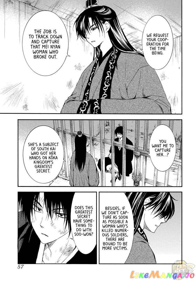 Read Akatsuki no Yona (EN) Manga Online