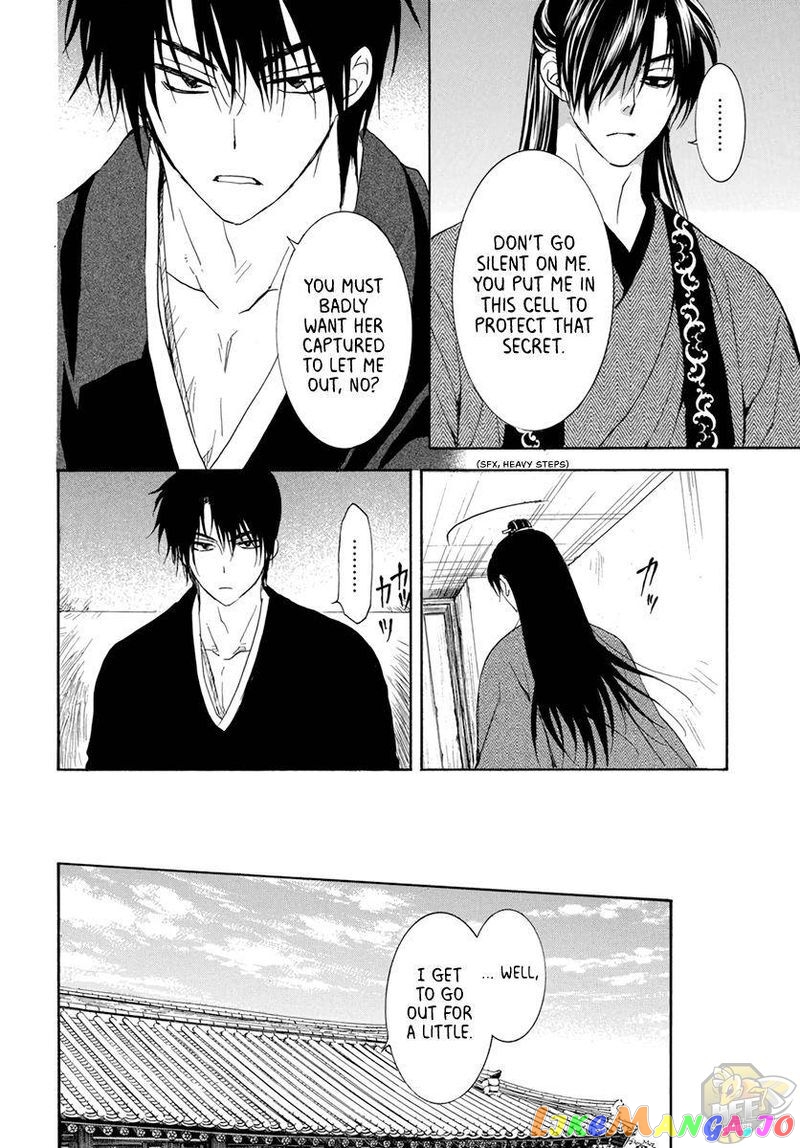 Read Akatsuki no Yona (EN) Manga Online