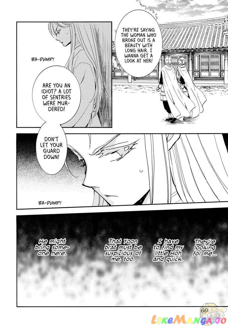 Read Akatsuki no Yona (EN) Manga Online