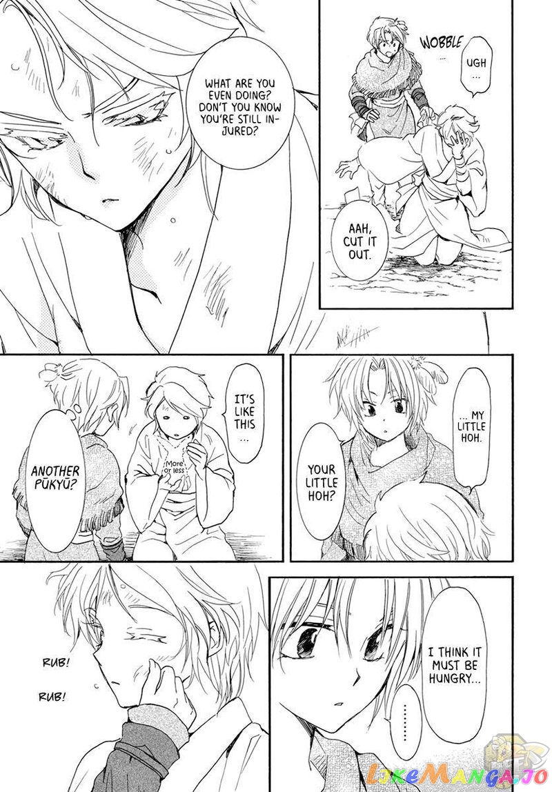 Read Akatsuki no Yona (EN) Manga Online