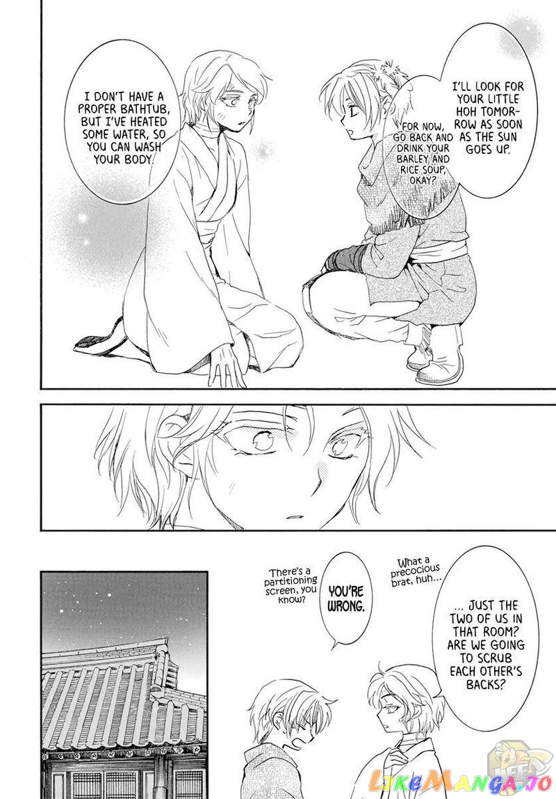 Read Akatsuki no Yona (EN) Manga Online