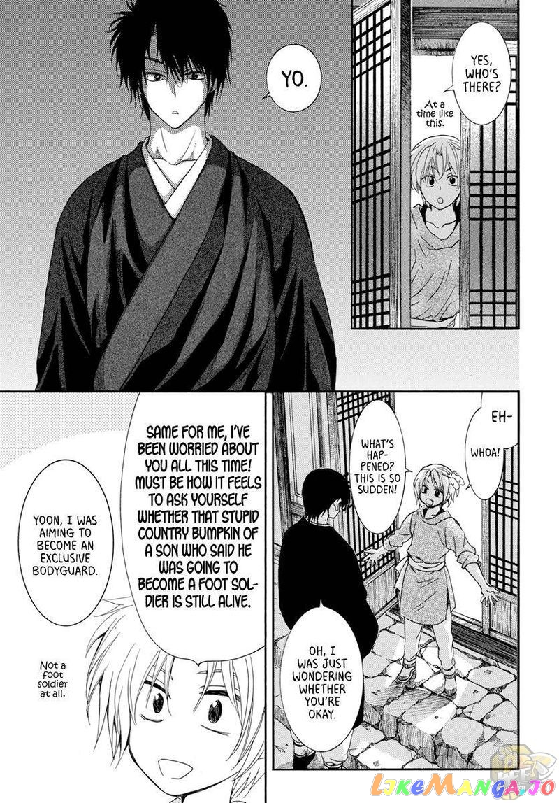 Read Akatsuki no Yona (EN) Manga Online