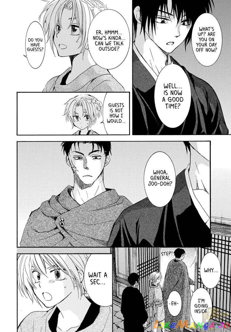 Read Akatsuki no Yona (EN) Manga Online