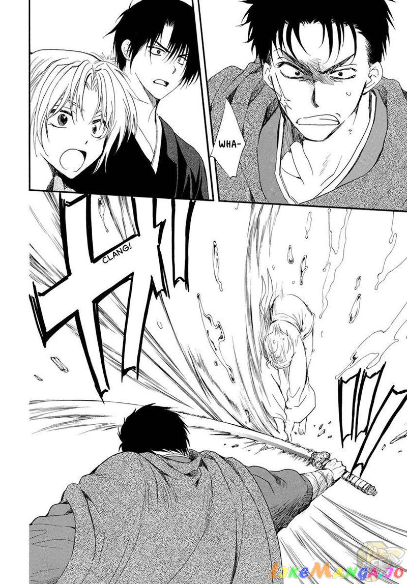 Read Akatsuki no Yona (EN) Manga Online