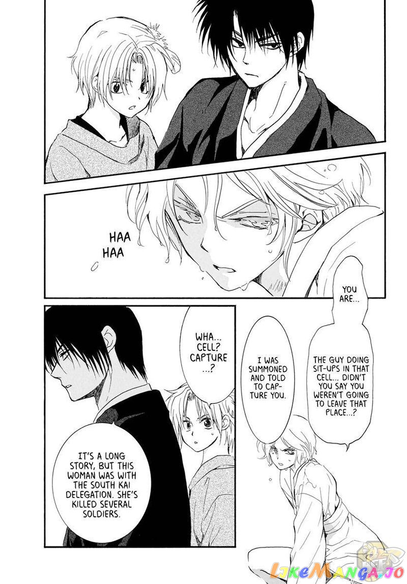 Read Akatsuki no Yona (EN) Manga Online