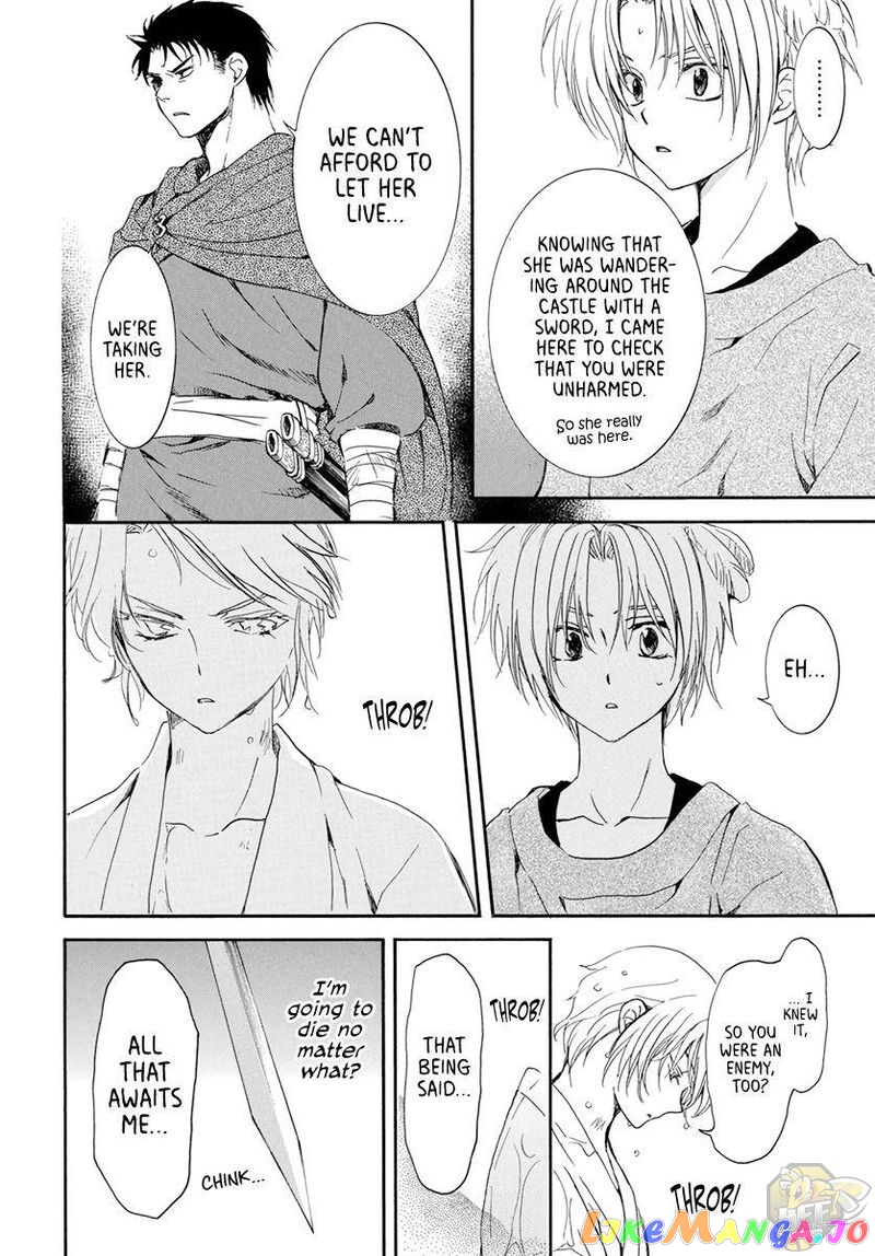 Read Akatsuki no Yona (EN) Manga Online