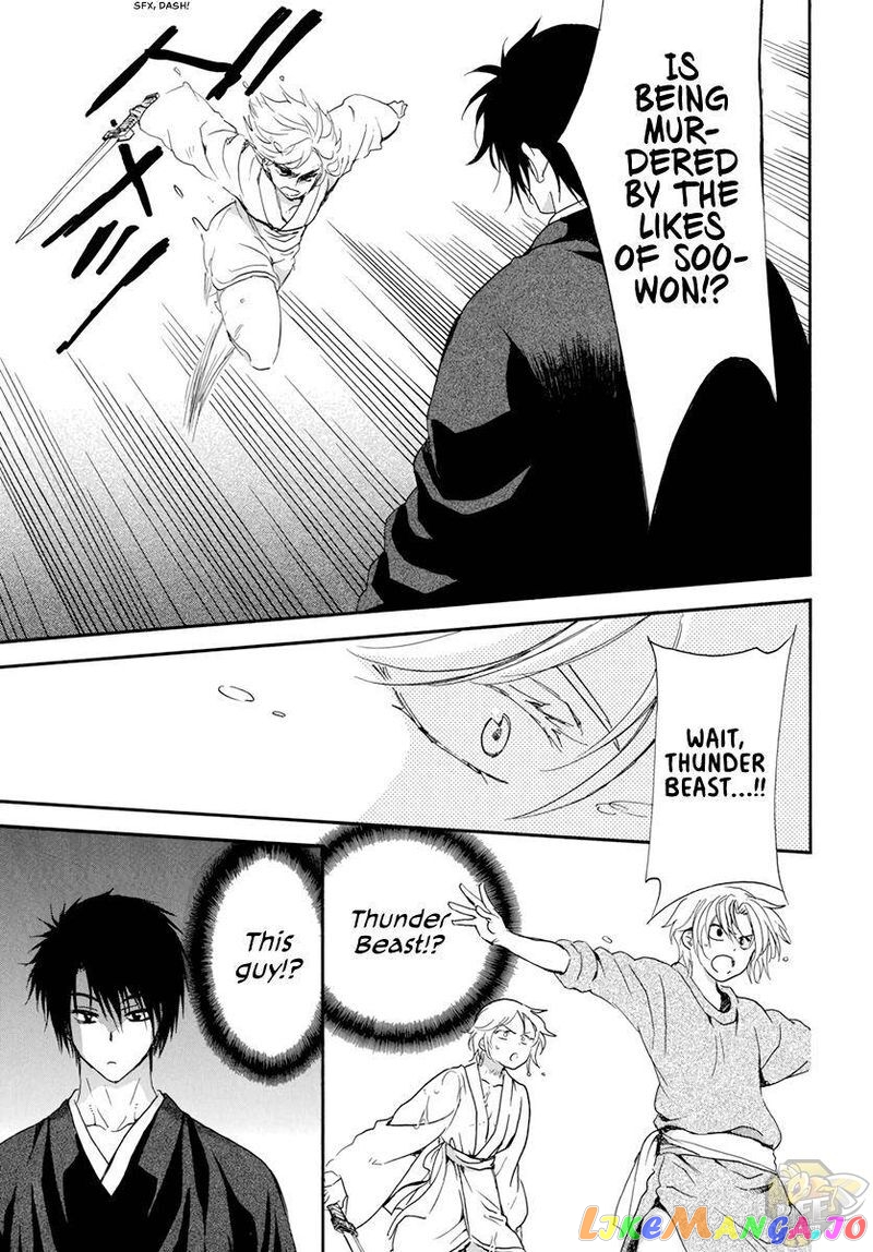 Read Akatsuki no Yona (EN) Manga Online