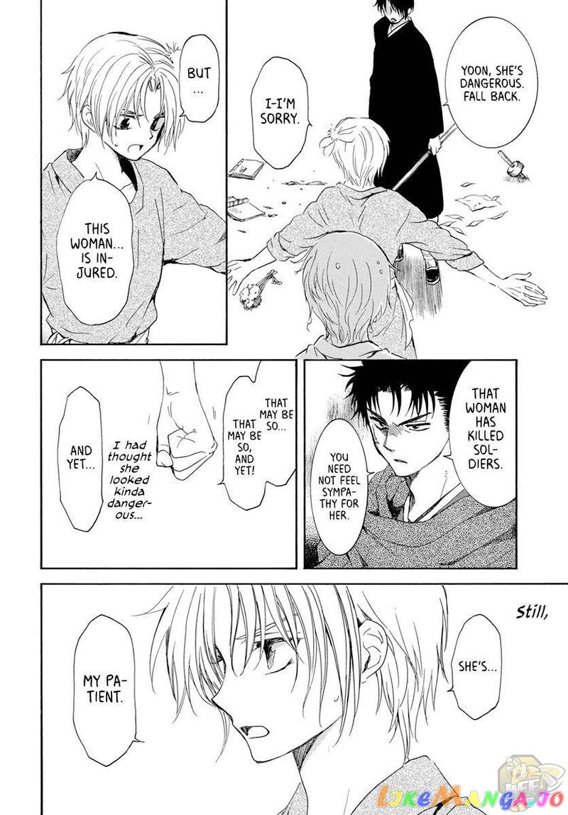 Read Akatsuki no Yona (EN) Manga Online