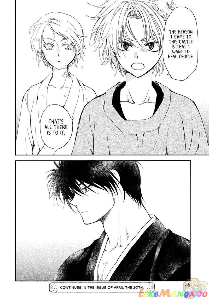 Read Akatsuki no Yona (EN) Manga Online