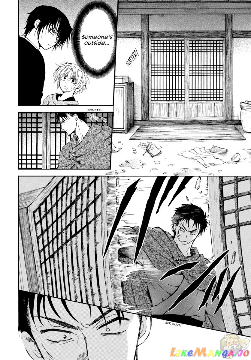 Read Akatsuki no Yona (EN) Manga Online