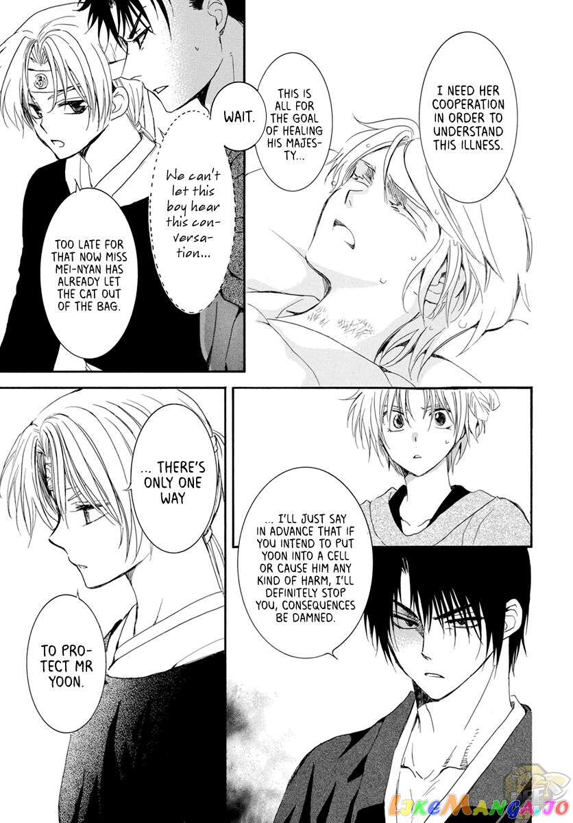 Read Akatsuki no Yona (EN) Manga Online