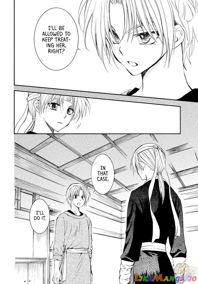 Read Akatsuki no Yona (EN) Manga Online
