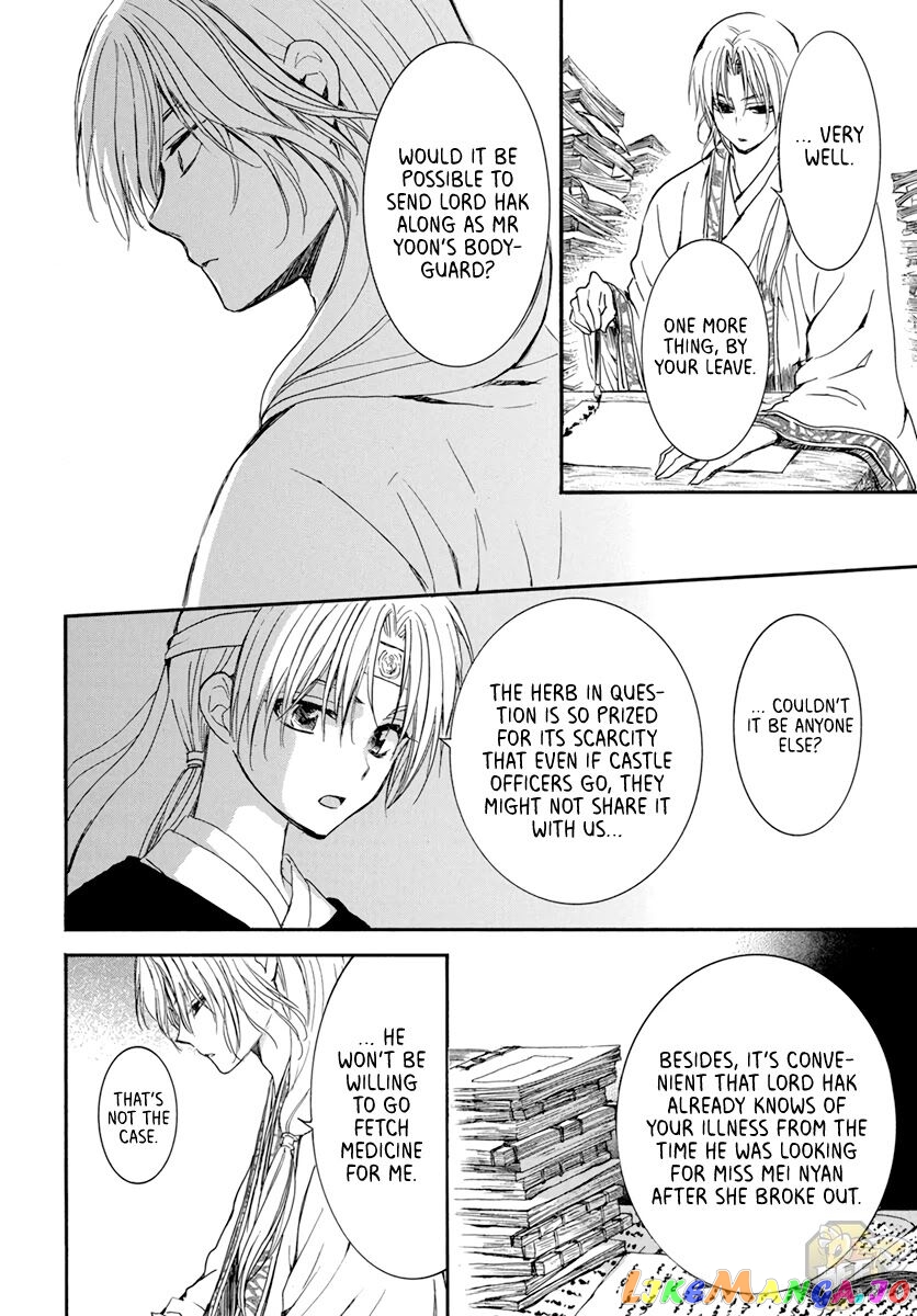 Read Akatsuki no Yona (EN) Manga Online