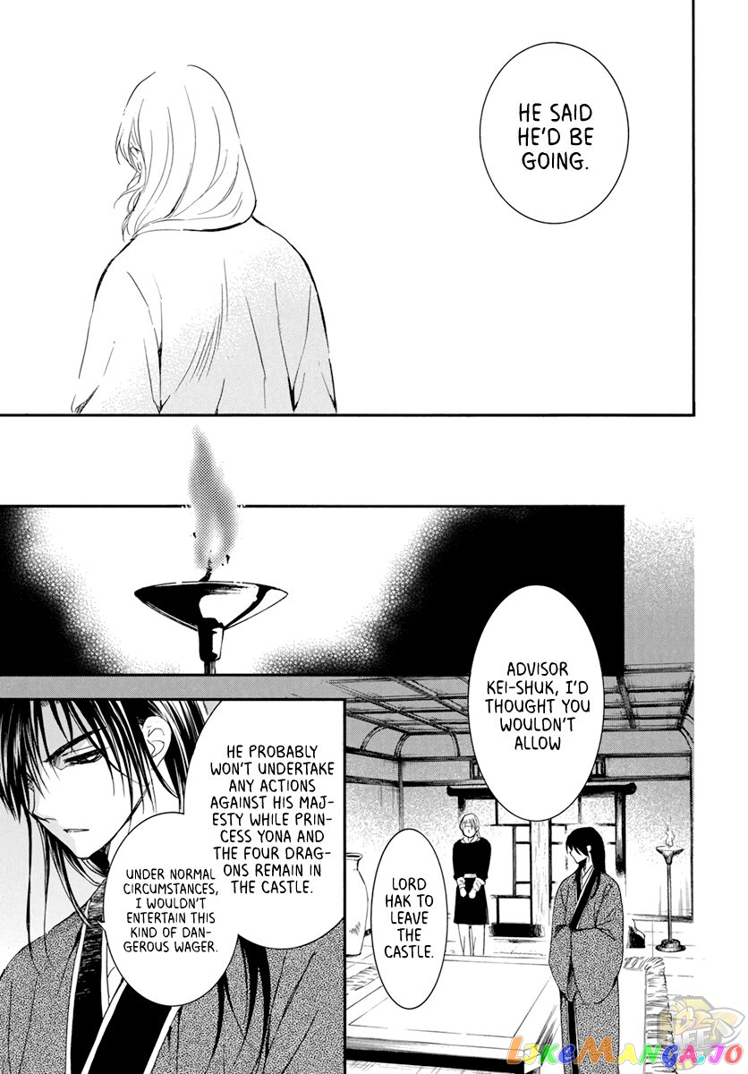 Read Akatsuki no Yona (EN) Manga Online