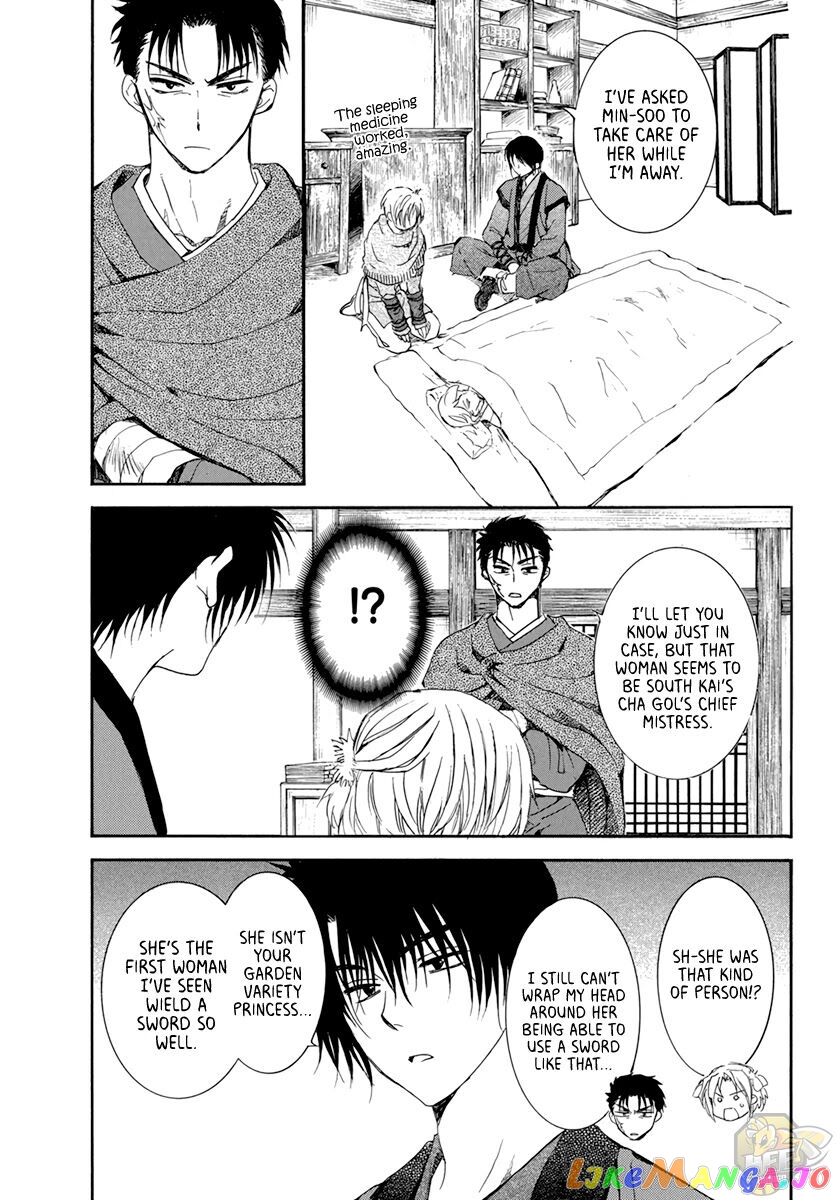 Read Akatsuki no Yona (EN) Manga Online