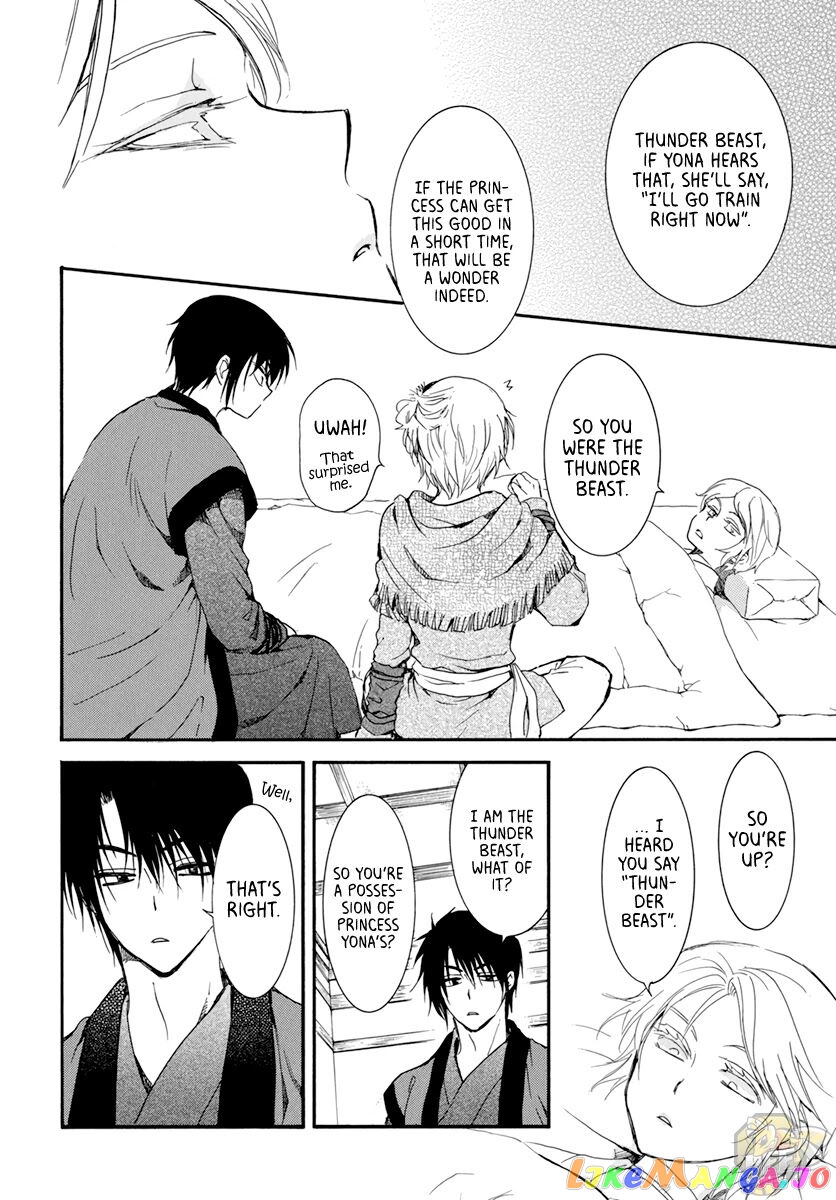 Read Akatsuki no Yona (EN) Manga Online