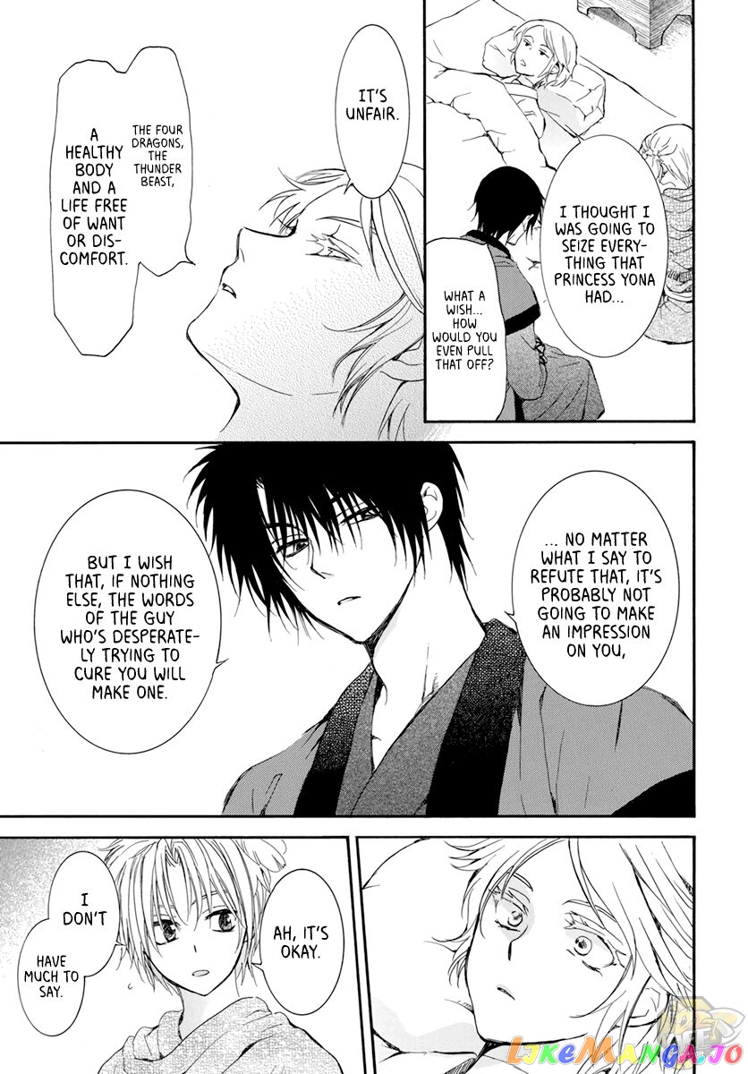 Read Akatsuki no Yona (EN) Manga Online