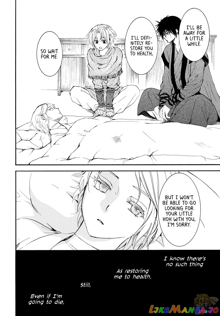Read Akatsuki no Yona (EN) Manga Online