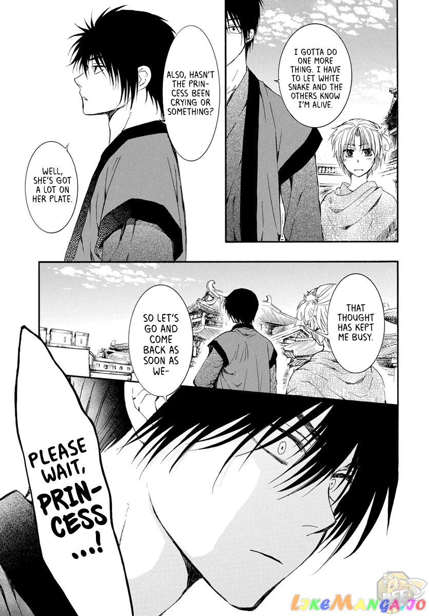 Read Akatsuki no Yona (EN) Manga Online