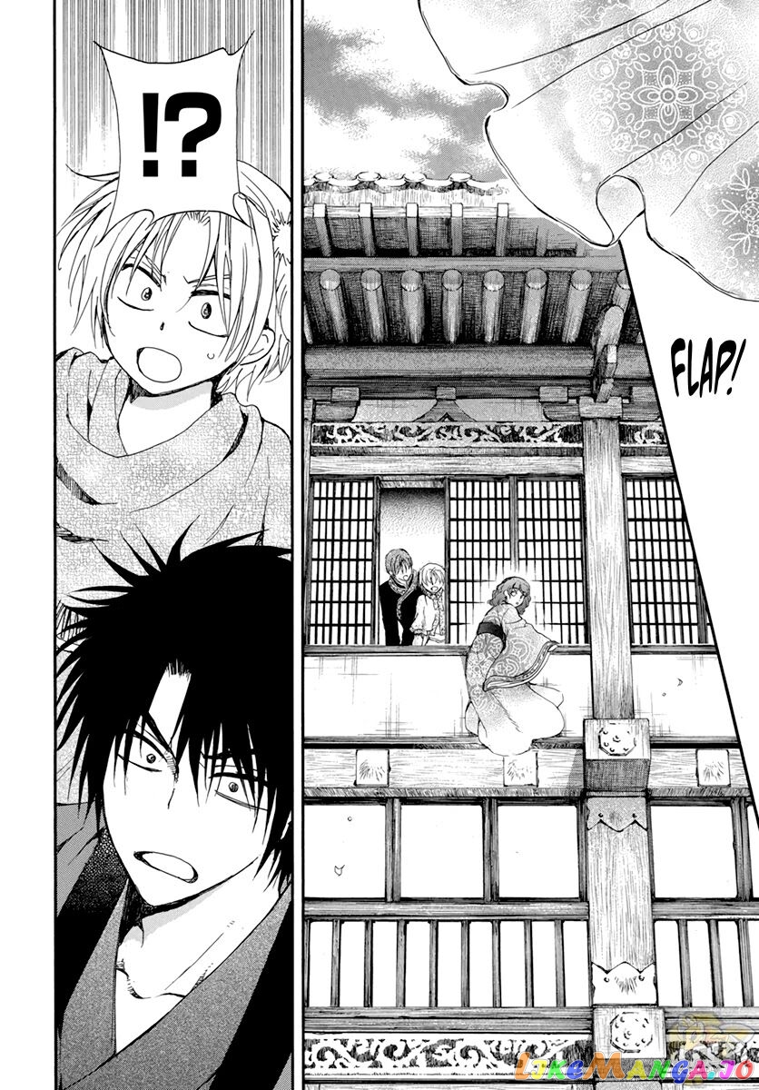 Read Akatsuki no Yona (EN) Manga Online
