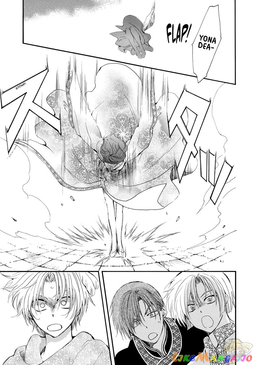 Read Akatsuki no Yona (EN) Manga Online