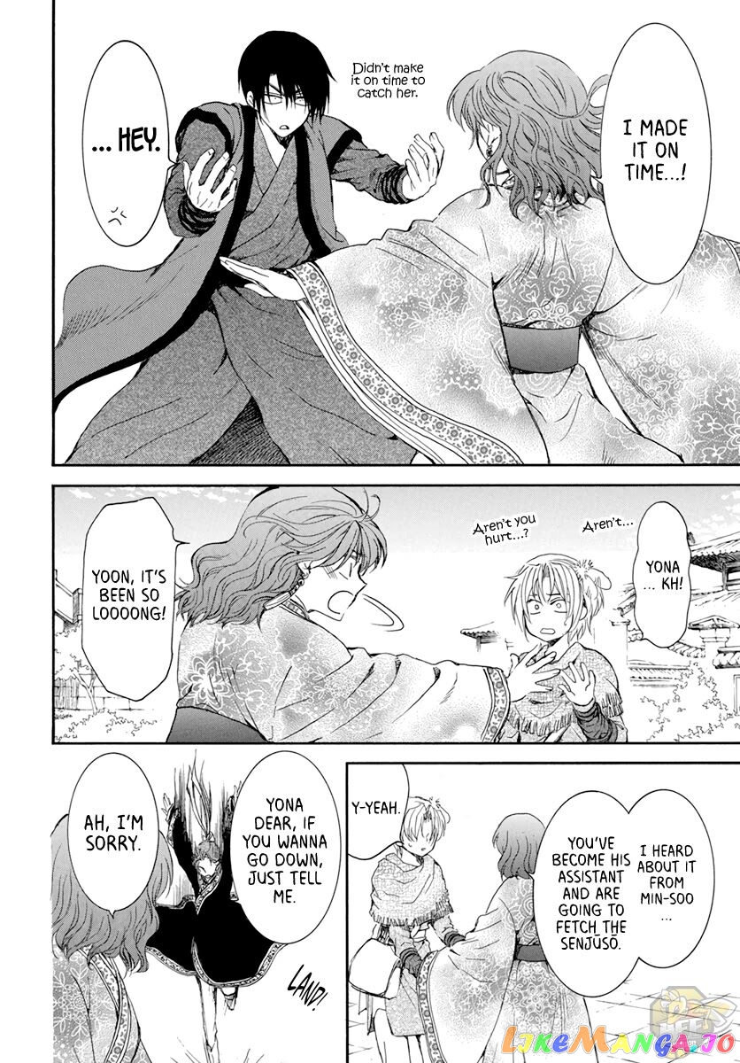 Read Akatsuki no Yona (EN) Manga Online