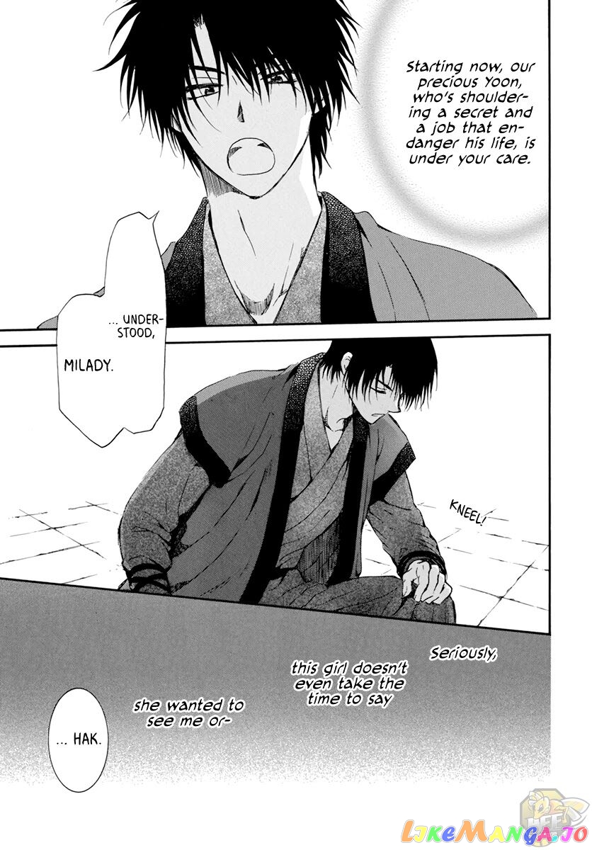 Read Akatsuki no Yona (EN) Manga Online