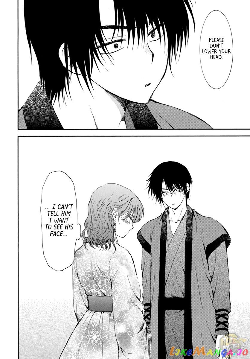 Read Akatsuki no Yona (EN) Manga Online