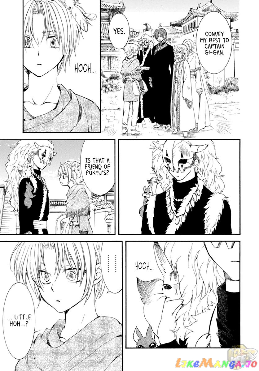 Read Akatsuki no Yona (EN) Manga Online