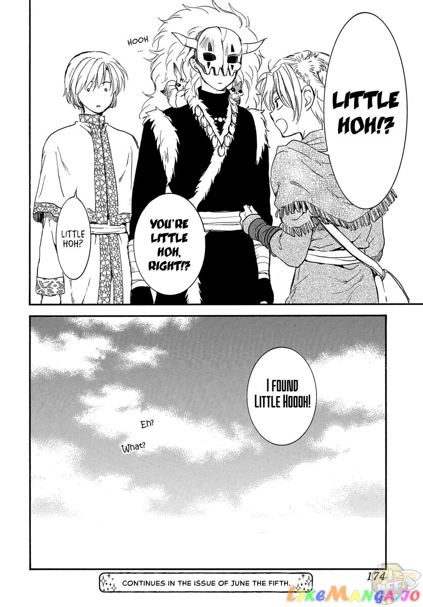 Read Akatsuki no Yona (EN) Manga Online